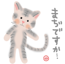 Yama-chan's cat sticker sticker #13011690