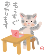 Yama-chan's cat sticker sticker #13011691