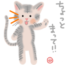 Yama-chan's cat sticker sticker #13011692
