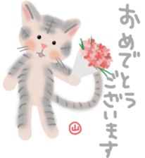 Yama-chan's cat sticker sticker #13011696