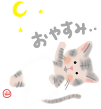 Yama-chan's cat sticker sticker #13011700