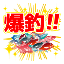 Kyushu fishing sticker #13011785