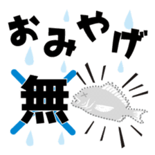 Kyushu fishing sticker #13011787