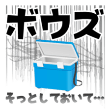 Kyushu fishing sticker #13011788