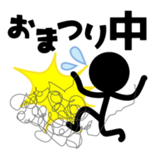 Kyushu fishing sticker #13011789