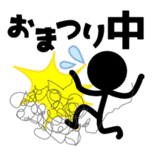 Kyushu fishing sticker #13011789