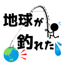 Kyushu fishing sticker #13011790