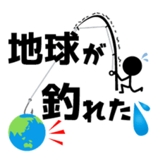 Kyushu fishing sticker #13011790