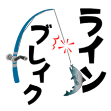 Kyushu fishing sticker #13011791