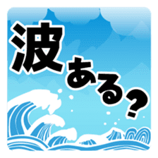Kyushu fishing sticker #13011793