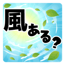 Kyushu fishing sticker #13011794