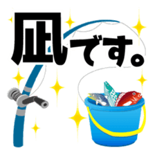 Kyushu fishing sticker #13011795