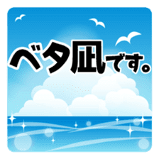 Kyushu fishing sticker #13011796