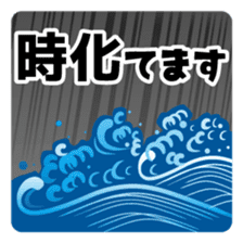 Kyushu fishing sticker #13011797