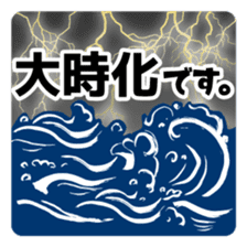 Kyushu fishing sticker #13011798