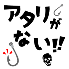 Kyushu fishing sticker #13011801