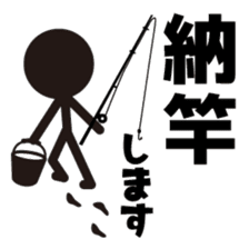 Kyushu fishing sticker #13011802