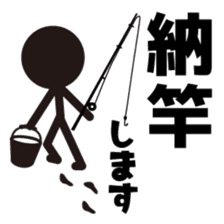 Kyushu fishing sticker #13011802