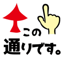 Kyushu fishing sticker #13011803