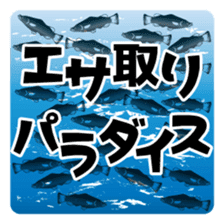 Kyushu fishing sticker #13011804