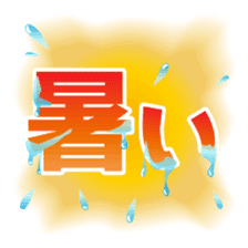 Kyushu fishing sticker #13011805