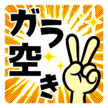 Kyushu fishing sticker #13011808