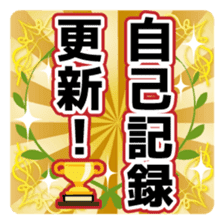 Kyushu fishing sticker #13011810