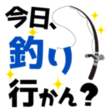 Kyushu fishing sticker #13011814