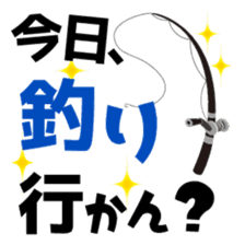 Kyushu fishing sticker #13011814