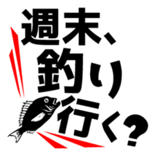 Kyushu fishing sticker #13011815