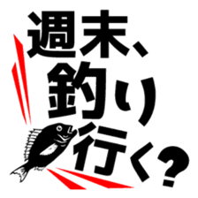 Kyushu fishing sticker #13011815