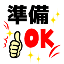 Kyushu fishing sticker #13011816