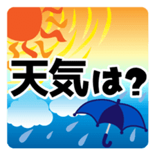 Kyushu fishing sticker #13011818
