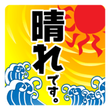 Kyushu fishing sticker #13011819