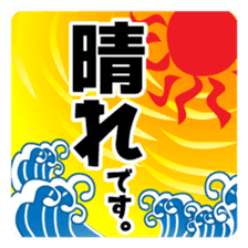 Kyushu fishing sticker #13011819