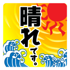 Kyushu fishing sticker #13011819