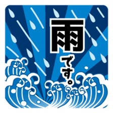 Kyushu fishing sticker #13011820