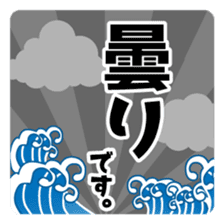 Kyushu fishing sticker #13011821