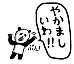 Whisper of the PANDA sticker #13011822