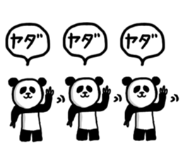 Whisper of the PANDA sticker #13011823