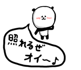 Whisper of the PANDA sticker #13011824
