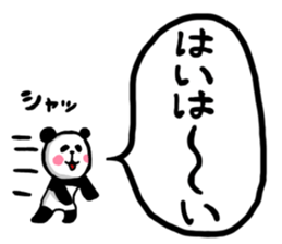 Whisper of the PANDA sticker #13011832
