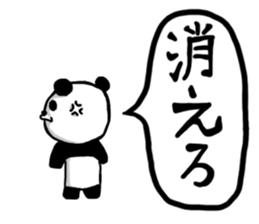 Whisper of the PANDA sticker #13011833