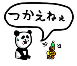 Whisper of the PANDA sticker #13011837