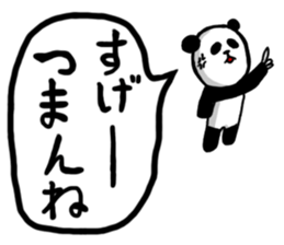 Whisper of the PANDA sticker #13011841