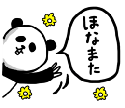 Whisper of the PANDA sticker #13011842