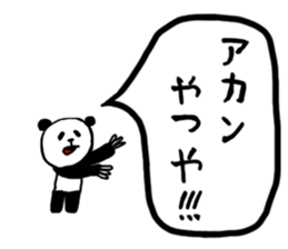 Whisper of the PANDA sticker #13011849