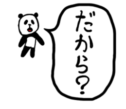 Whisper of the PANDA sticker #13011850