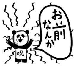 Whisper of the PANDA sticker #13011858