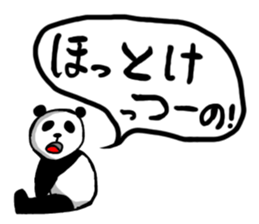 Whisper of the PANDA sticker #13011859